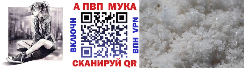Купить Городовиковск Alpha PVP крисы CK