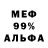 Кокаин 99% Extended Kitchen