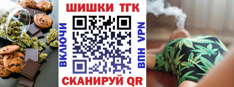 Canna-Cookies конопля  Купить закладки  Городовиковск 