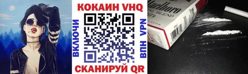 Кокаин Перу  Купить где  Городовиковск 