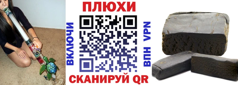 Купить  Городовиковск  ГАШ 40% ТГК 