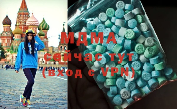 альфа пвп VHQ Белоозёрский