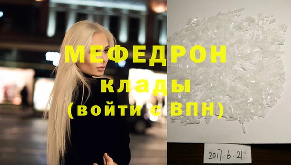 мефедрон мука Баксан