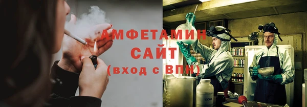 кристаллы Аркадак