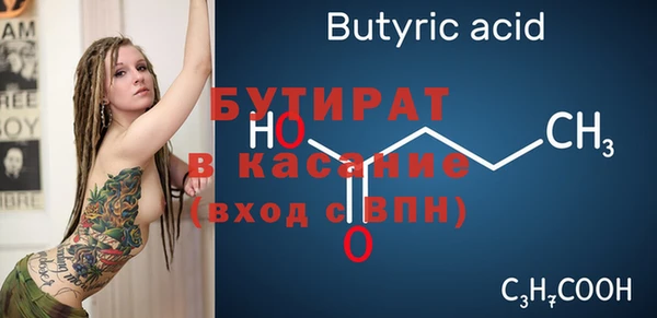 мяу мяу мука Балабаново