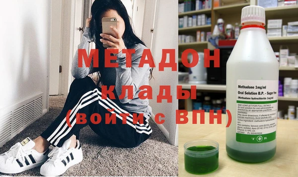 мефедрон Армянск