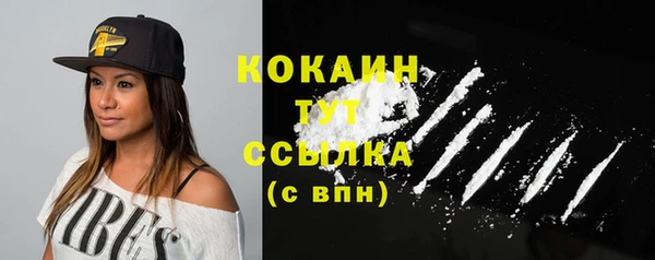 кристаллы Беломорск