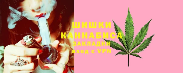 кристаллы Беломорск