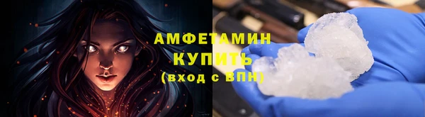 мяу мяу мука Балахна