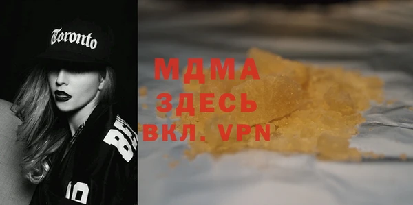 альфа пвп VHQ Белоозёрский