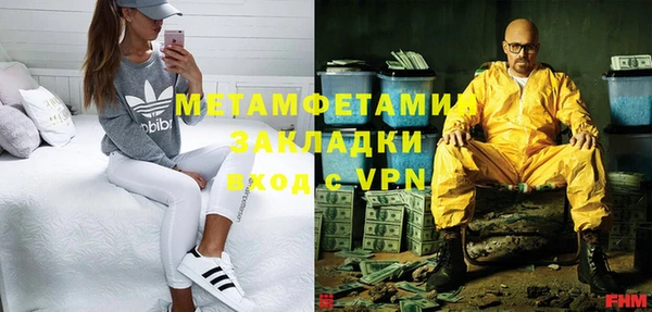 мефедрон мука Баксан