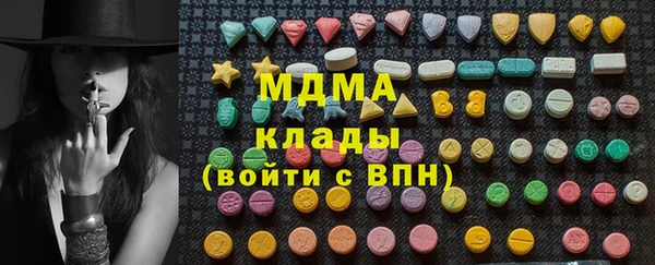 мяу мяу мука Балахна