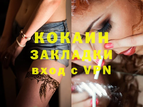 мефедрон мука Баксан
