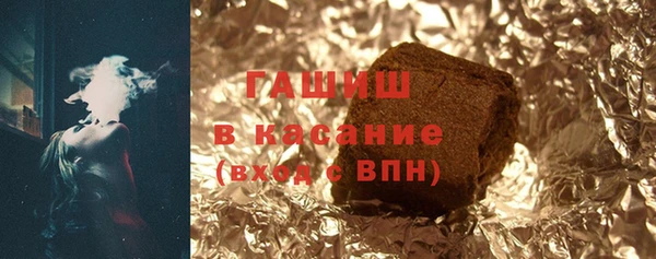 кристаллы Беломорск