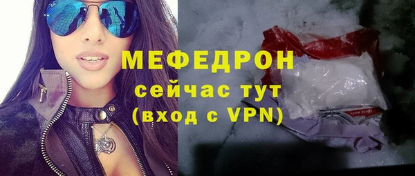 мяу мяу мука Балахна