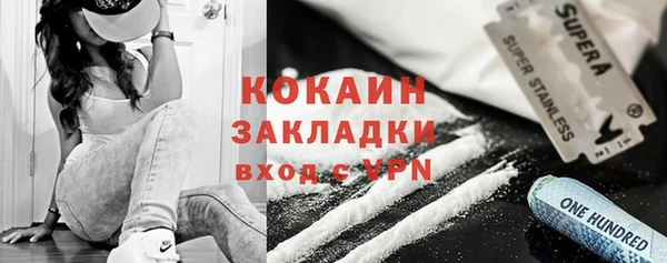мяу мяу мука Балахна