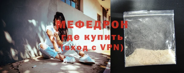 мяу мяу мука Балахна