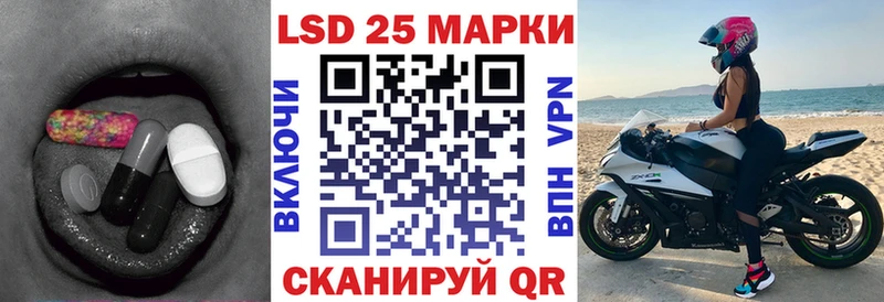 Купить закладки  Городовиковск  Лсд 25 экстази кислота 