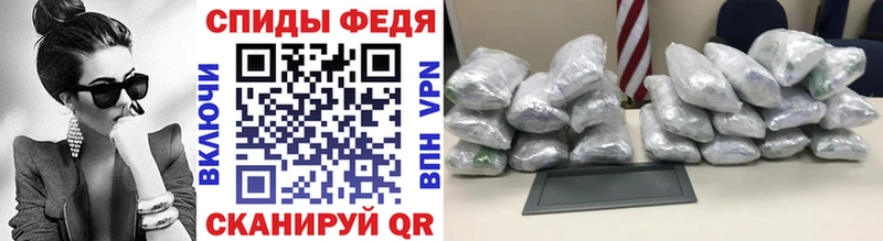 МЕТАМФЕТАМИН витя  Купить  Городовиковск 