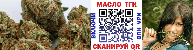 ТГК концентрат  Купить где  Городовиковск 